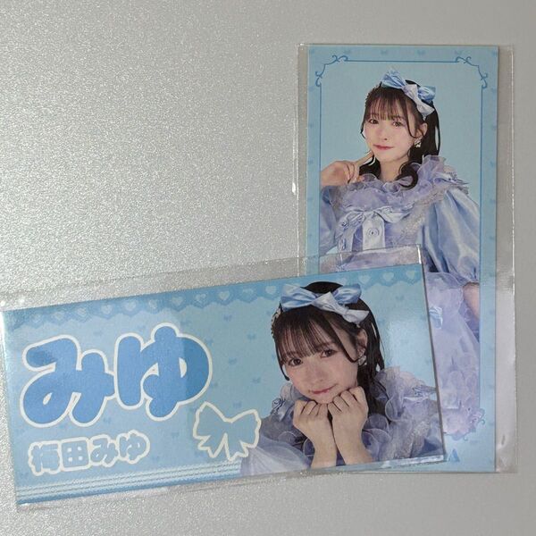 CUTIE STREETきゅーすと ラッフルくじ ワンマン衣装 ステッカー2枚セット