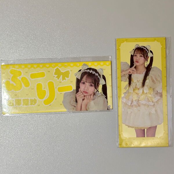 CUTIE STREETきゅーすと ラッフルくじ ワンマン衣装 古澤里紗 ステッカー2枚セット