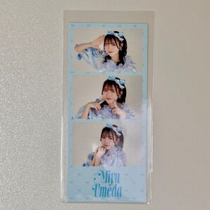 CUTIE STREETきゅーすと ラッフルくじ ワンマン衣装 梅田みゆ フォトカード