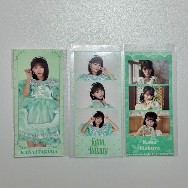 CUTIE STREETきゅーすと ラッフルくじ 板倉可奈 3点セット