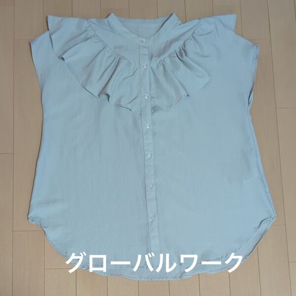 グローバルワーク GLOBAL WORK ブラウス L フリル 淡いグリーン