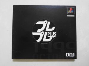 送料無料 即決 ソニー sony プレイステーション PS 2 プレステ PS先取り情報CD‐ROM プレプレ PLUS 001 会員 特典 シリーズ ゲーム a770