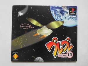 送料無料 即決 ソニー sony プレイステーション PS 2 プレステ PS先取り情報CD‐ROM プレプレ vol.11 会員 特典 シリーズ ゲーム a788
