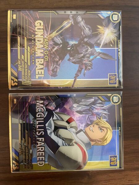 機動戦士ガンダムアーセナルベース マクギリス・ファリド ガンダム・バエル FQB02-012 FQB02-025