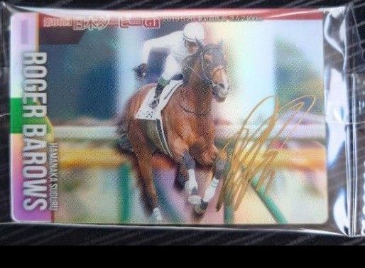 サラブレッドホースコレクション ウエハース第2R サイン ロジャーバローズ 競馬カード