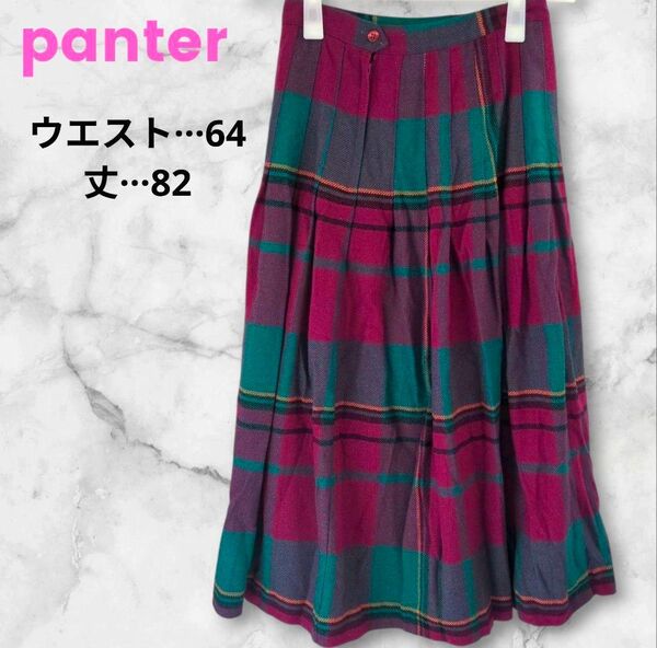 ロングスカート【W64】チェック柄 赤 緑 アメリカ古着 ヴィンテージ プリーツ 女子 古着 プリーツスカート ロング