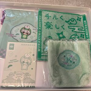叢雲カゲツ happy pack