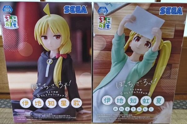 ぼっち・ざ・ろっく! ちょこのせ プレミアムフィギュア 伊地知虹夏 伊地知星歌 2個セット