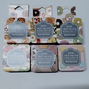 bande 1枚ずつめくれるマスキングテープ 6個セット