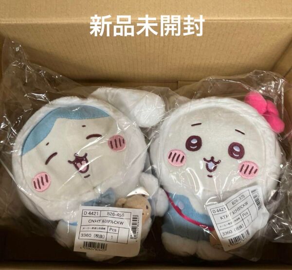 ちいかわ サンリオ ハチワレ シナモロール ぬいぐるみ&ハロキティちいかわ