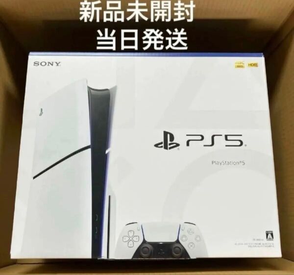 PS5 SONY PlayStation ソニー プレイステーション5 CFI-2000A01