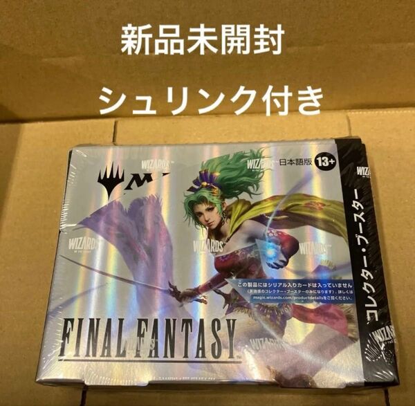 マジック:ザ・ギャザリング FINAL FANTASY コレクター・ブースター 日本語版 1BOX