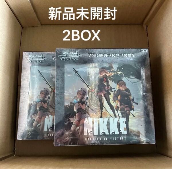 【BOX】 ヴァイスシュヴァルツ ブースターパック 勝利の女神:NIKKE 2box