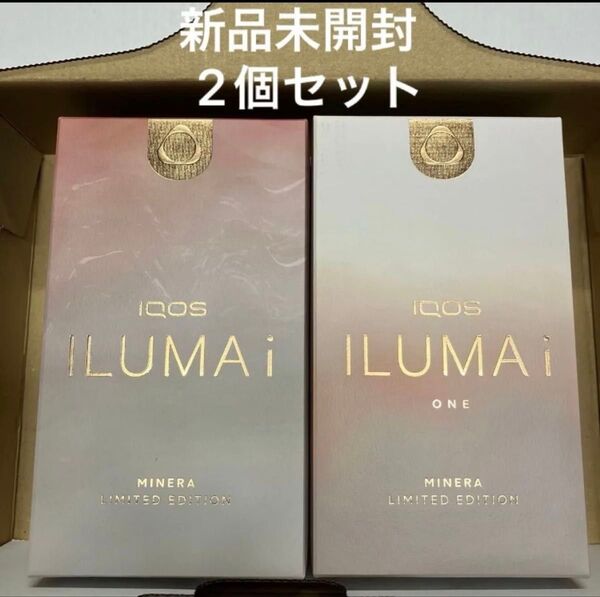 【限定品】新品未使用 数量限定 IQOS イルマi ミネラ MINERA & イルマ i ワン ONE セット