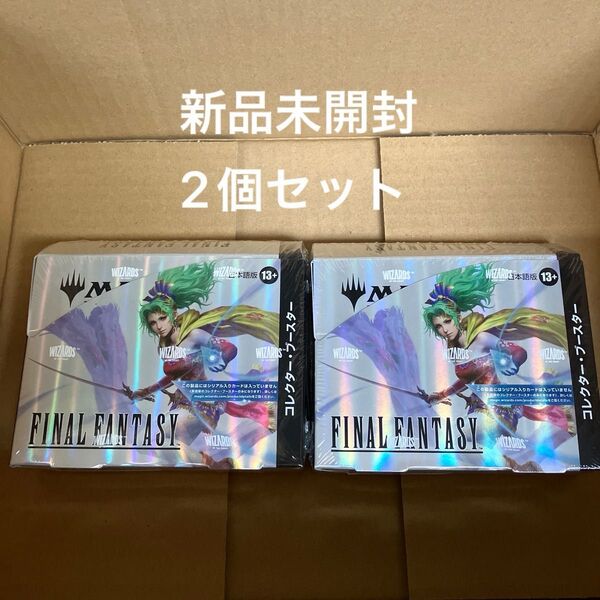 マジック:ザ・ギャザリング FINAL FANTASY コレクター・ブースター 日本語版 2BOX