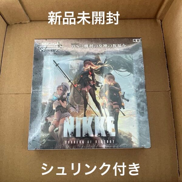 ヴァイスシュヴァルツ ブースターパック 勝利の女神:NIKKE