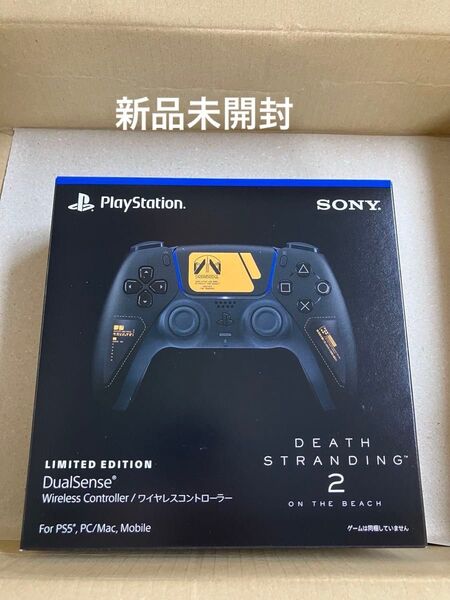 DualSense ワイヤレスコントローラー デススト2リミテッドエディション 新品未開封