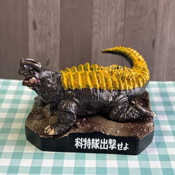 ウルトラ怪獣名鑑 科得隊出撃せよ ( ネロンガ )
