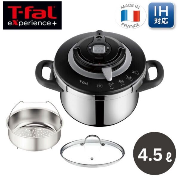 ティファール エクスペリエンス+圧力鍋 4.5L P4550631 IH ガス火