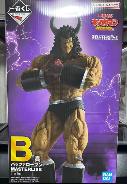 新品未開封 キン肉マン 完璧超人始祖編 一番くじ B賞 バッファローマン フィギュア MASTERLISE