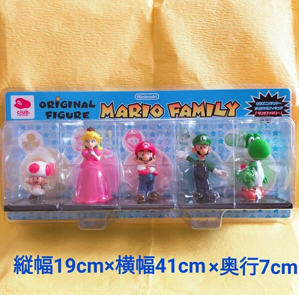 クラブニンテンドー オリジナルフィギュア スーパーマリオ マリオファミリー マリオ ヨッシー ルイージ ピーチ姫 キノピオ