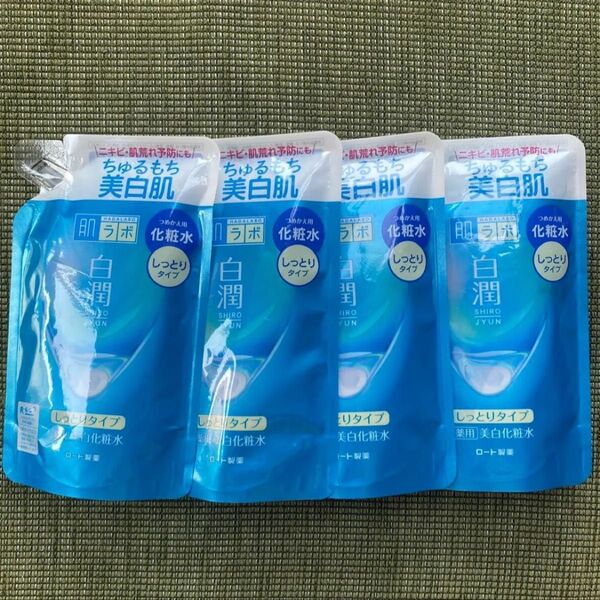 ロート製薬 肌ラボ 白潤化粧水 しっとり つめかえ用 170ml×4