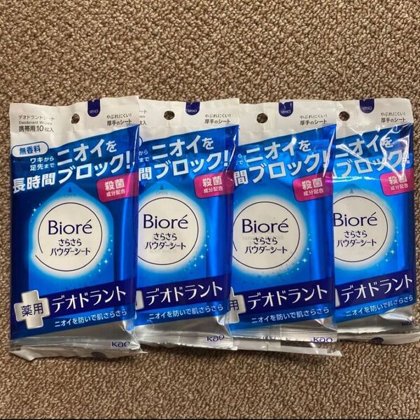 ビオレ さらさらパウダーシート 薬用デオドラント 無香料 携帯用 10枚入×4
