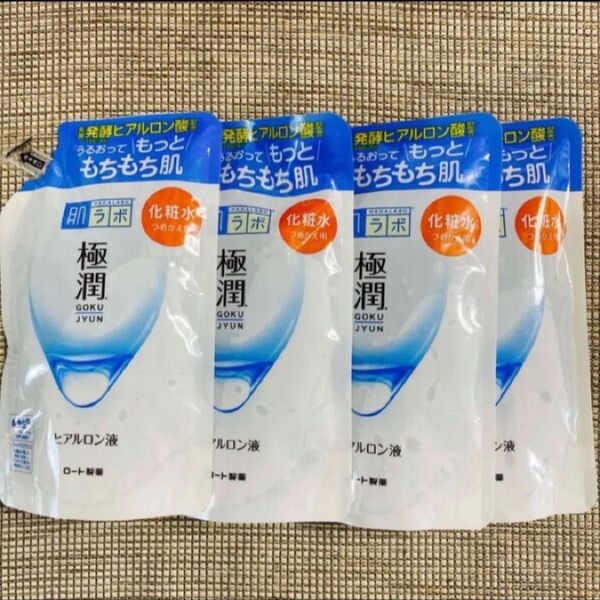 ロート製薬 肌ラボ 極潤 ヒアルロン液 つめかえ用170ml×4