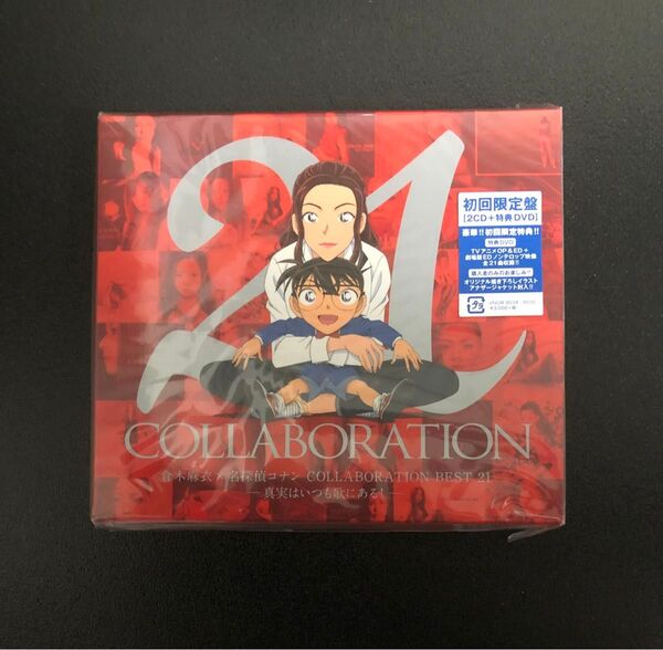 ★新品未開封★ 倉木麻衣CDアルバム 初回限定盤「 COLLABORATION BEST 21- 真実はいつも歌にある! - 」