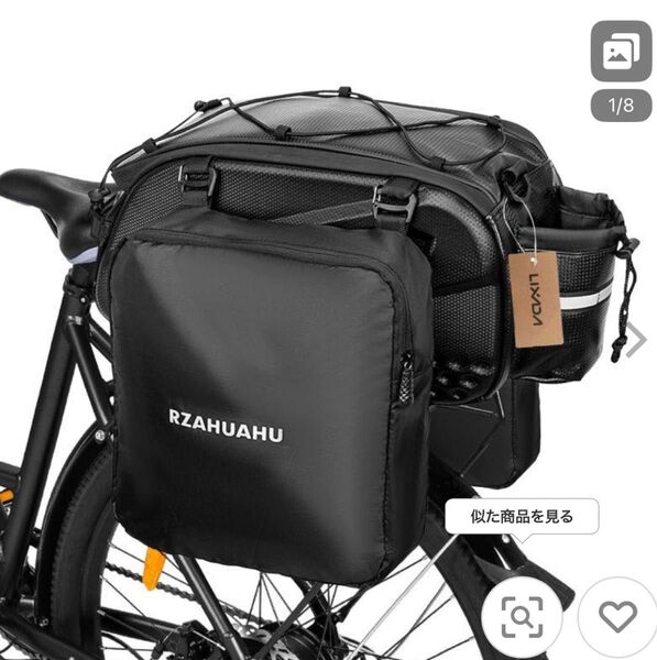 Lixada 自転車 リアバッグ 3-in-1 バック キャリアバッグ 左右一体型 大容量26L リアボックス ほぼ新品
