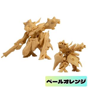 ガンダム アーティファクト VOL.1 ナイチンゲール ペールオレンジ