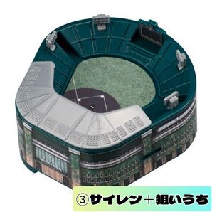 ミニチュア阪神甲子園球場 【2025年春】阪神甲子園球場ミニチュア(音声IC入り) サイレン+狙いうち