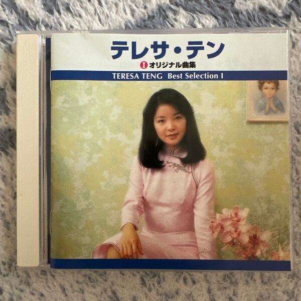 テレサ・テン Best CD 新品未開封 Selection オリジナル曲集