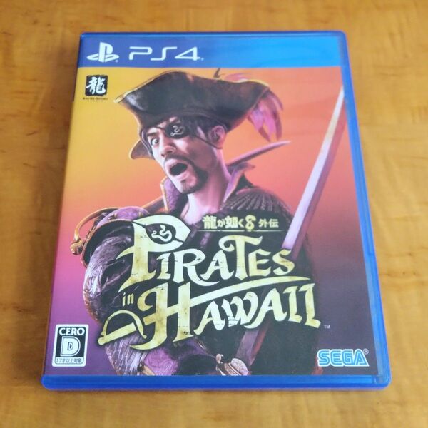 【PS4】龍が如く8 外伝 Pirates in Hawaii