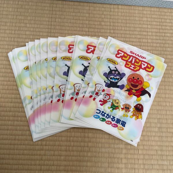 非売品 クリアファイル アンパンマン 20枚 セット