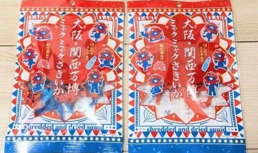 【人気商品】大阪関西万博 ミャクミャク さきいか 2袋セット