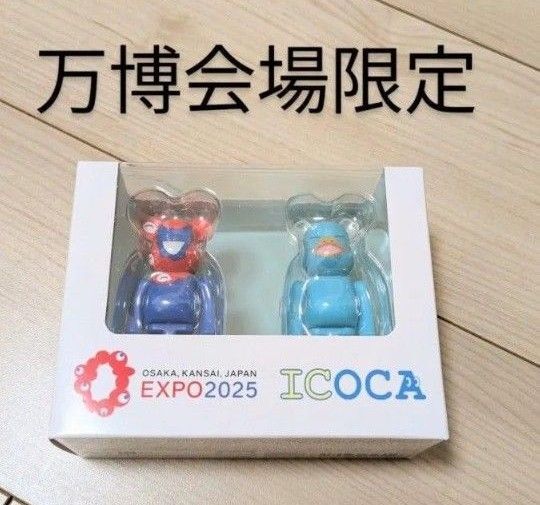 ミャクミャク イコちゃん ベアブリック BE@RBRICK 大阪万博会場限定