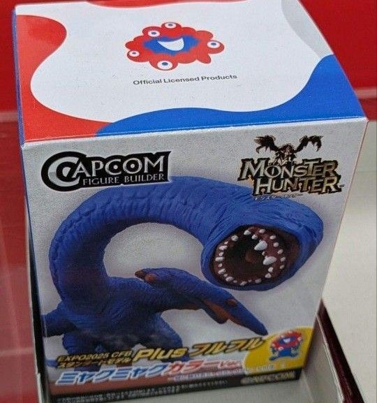大阪万博 限定 フルフル ミャクミャクカラー