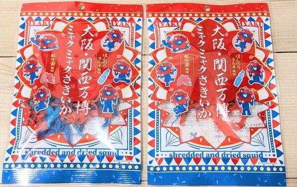 【人気商品】大阪関西万博 ミャクミャク さきいか 2袋セット