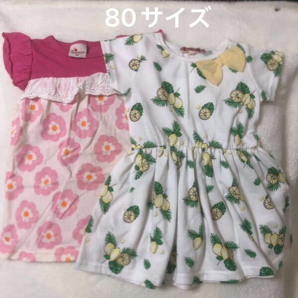 キッズ80サイズ チュニック ワンピース 女の子 花柄 レモン柄 夏服2枚セット