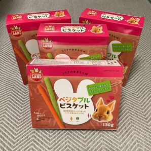ミニマルランド ベジタブルビスケット 130g×4箱