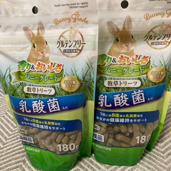 うさぎ 乳酸菌おやつ 2袋
