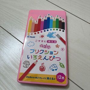 色鉛筆 フリクション 新品未使用 簡単に消せる PILOT製