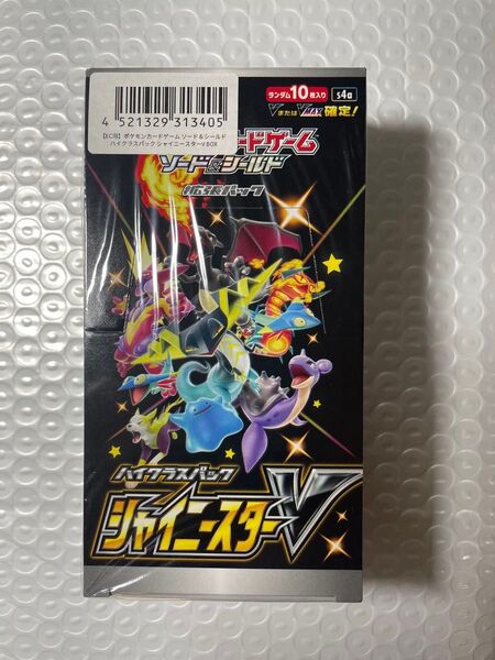 ポケモンカード シャイニースターV Box シュリンク付き ポケモンセンター産