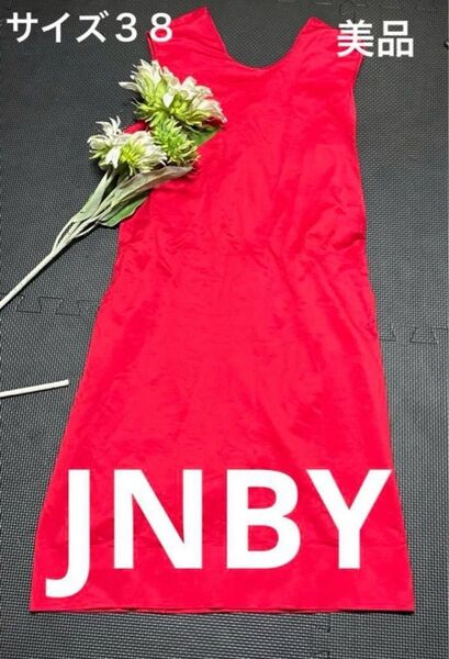 ☆夏セール【28日限定値下げ】JNBY☆素敵な涼しい☆赤色ワンピース