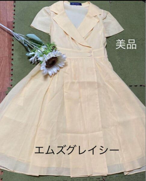 ☆夏セール【29日のみ☆特別最終値下げ】☆M'sグレイシー☆涼しく☆素敵な☆黄ワンピース☆