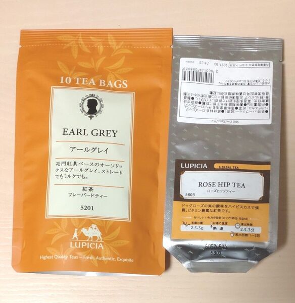 LUPICIA 紅茶 アールグレイ & ローズヒップティー 2点セット