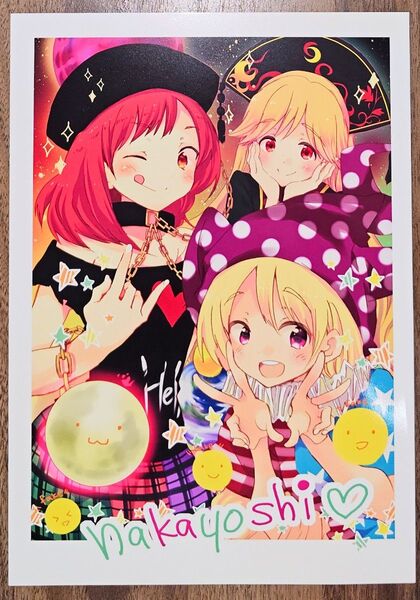 nakayoshi / 秋・枝 / ロケット燃料★21 / 東方Project / 同人誌