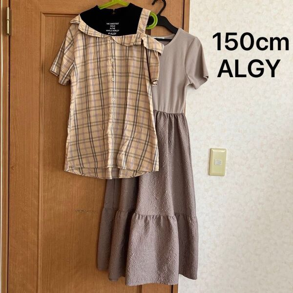 子供服 キッズ ALGY チュニック 半袖トップス ロングワンピース 半袖ワンピース 夏服 150cm ワンピース