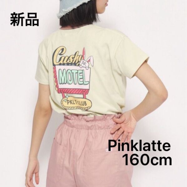 新品 子供服 キッズ Pinklatte 160cm ピンクラテ 半袖 半袖Tシャツ 春夏 夏服 タグ付き